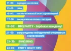 Фестиваль Maevka 2019: участники, программа, билеты