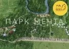 Парк Мечта, Молькино, Краснодарский край