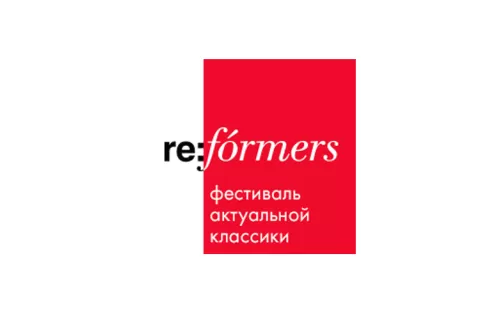 re:Formers 2019: билеты, участники, программа фестиваля актуальной классики