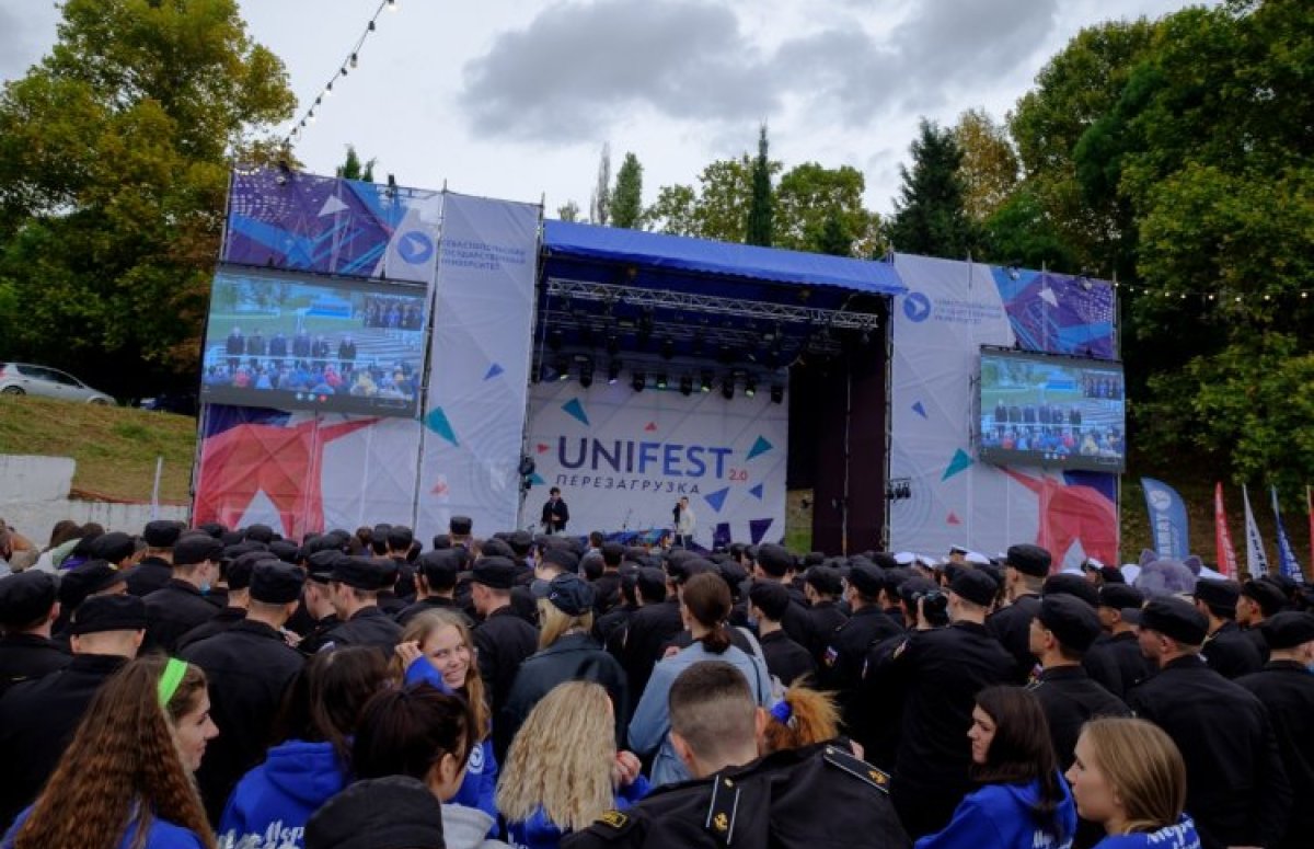 Фестиваль UniFest