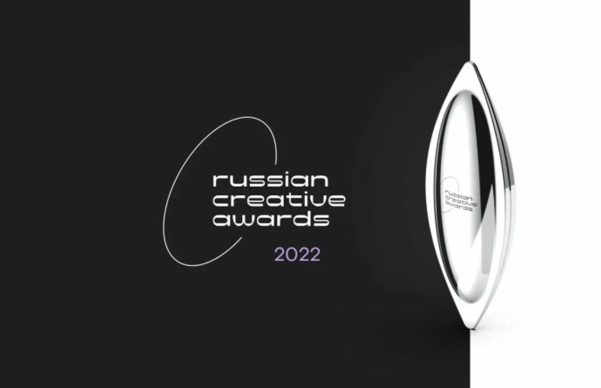Russian Creative Awards