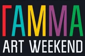 Фестиваль Гамма Art-Weekend