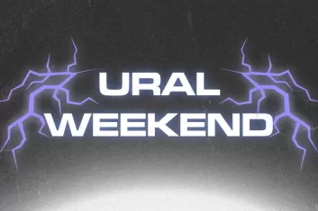 Фестиваль Ural Weekend