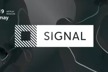 Фестиваль Signal Artplay