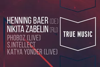Вечеринка Ballantine’s True Music 2018 в Екатеринбурге: программа, участники