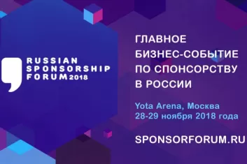 Russian Sponsorship Forum 2018