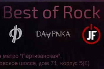 "Best of Rock 2018"