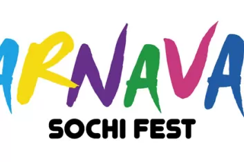 Фестиваль Carnaval Sochi Fest