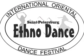 Ethno Dance 2017