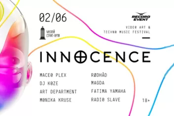 Innocence 2018: программа фестиваля, участники