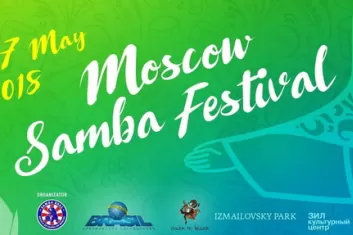 Фестиваль "Moscow Samba Festival 2018"