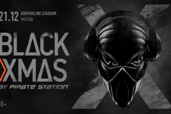 Black Xmas 2019 в Москве: участники фестиваля