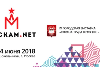 Фестиваль здоровья и безопасности "Рискам.net 2018"