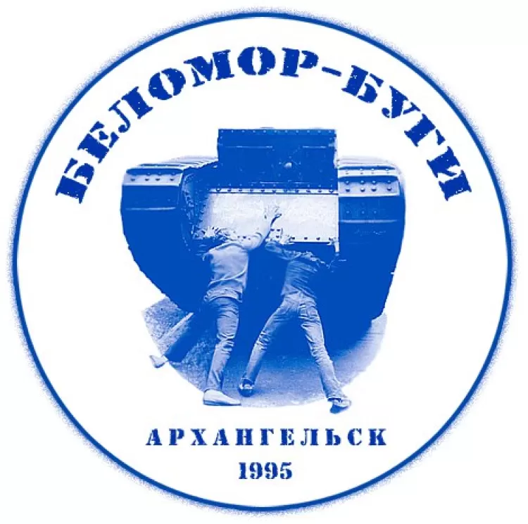 Беломор-Буги 2016