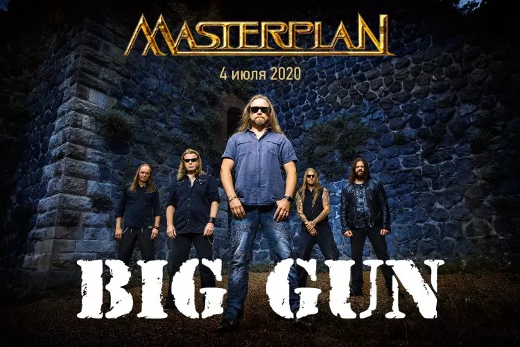 MasterPlan - участник BIG GUN 2020
