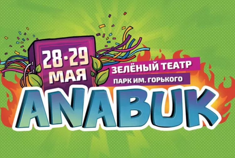 Фестиваль Anabuk