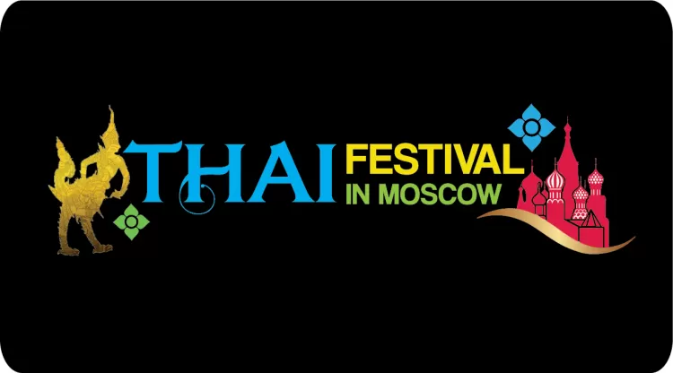 Тайский Фестиваль в Москве 2018