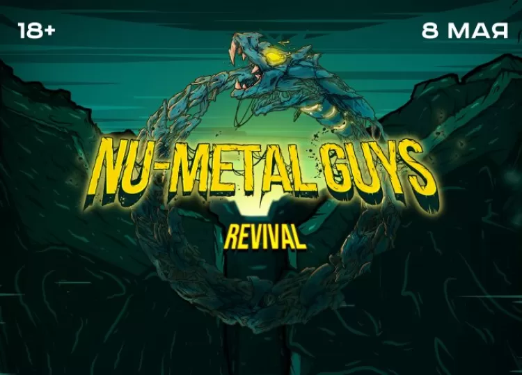 Nu-Metal Guys 2020: билеты, участники фестиваля