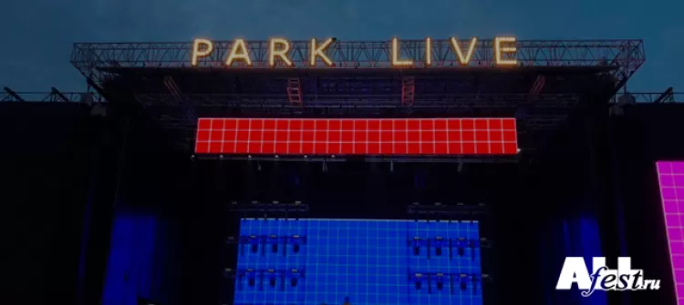 Фестиваль Park Live