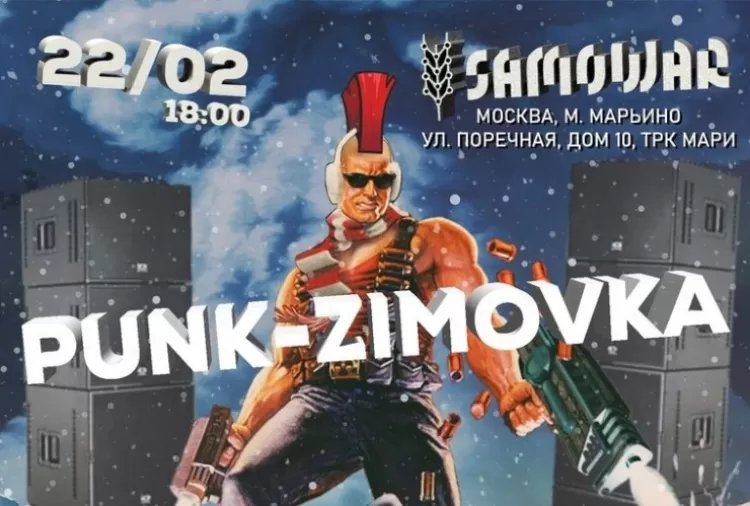 Punk-Zimovka 2020: участники, билеты, программа фестиваля