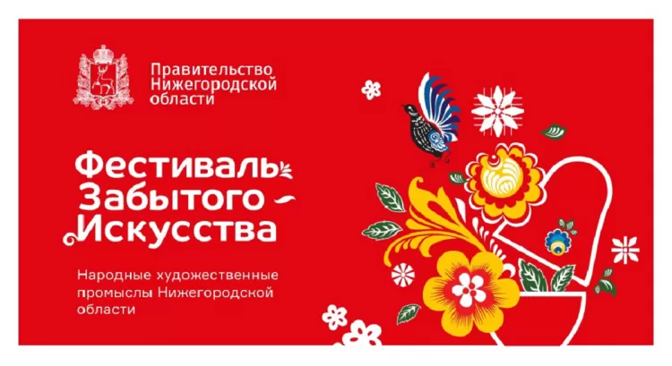 В Москве пройдет «Фестиваль забытого искусства»