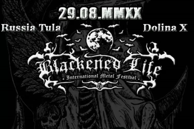 Фестиваль Blackened Life Fest