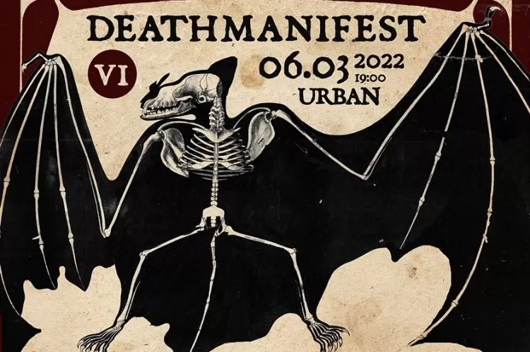 Фестиваль DeathManifest