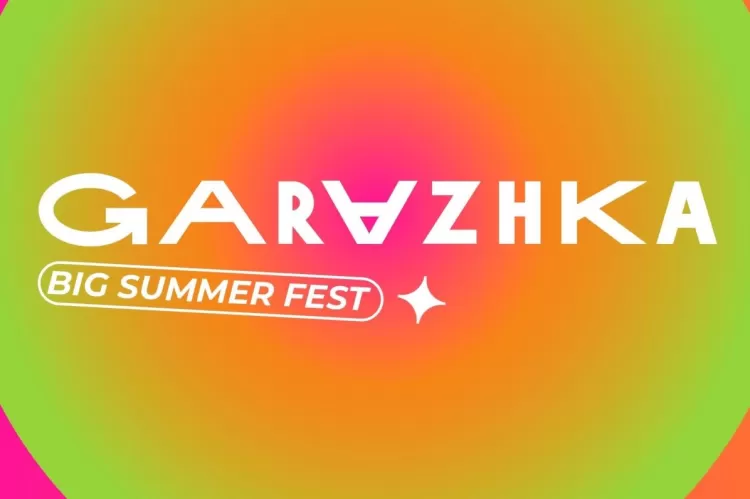 Фестиваль Big Summer Fest Garazhka