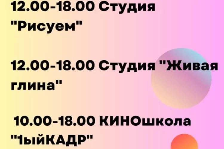 Фестиваль йоги в Подмосковье 2023