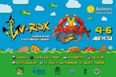 V-Rox 2017: программа фестиваля, участники