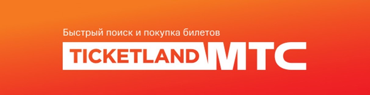 Фестивали 2022 на Ticketland.ru